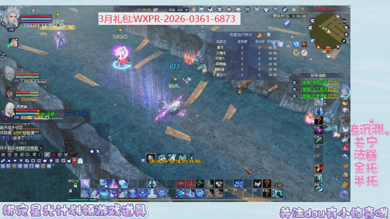 星光更新了快来绑！