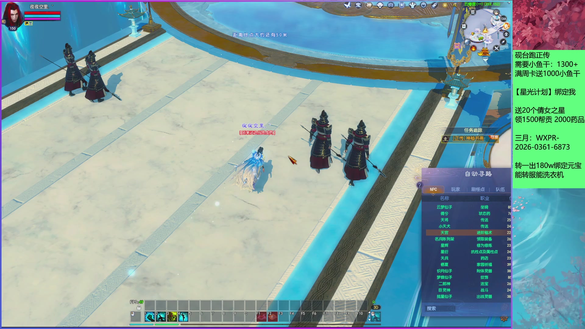 新区全面限制科技，周卡尊享功能为新区保驾