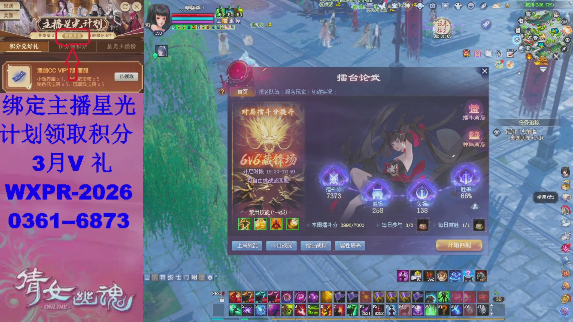 星光计划绑我可以吗