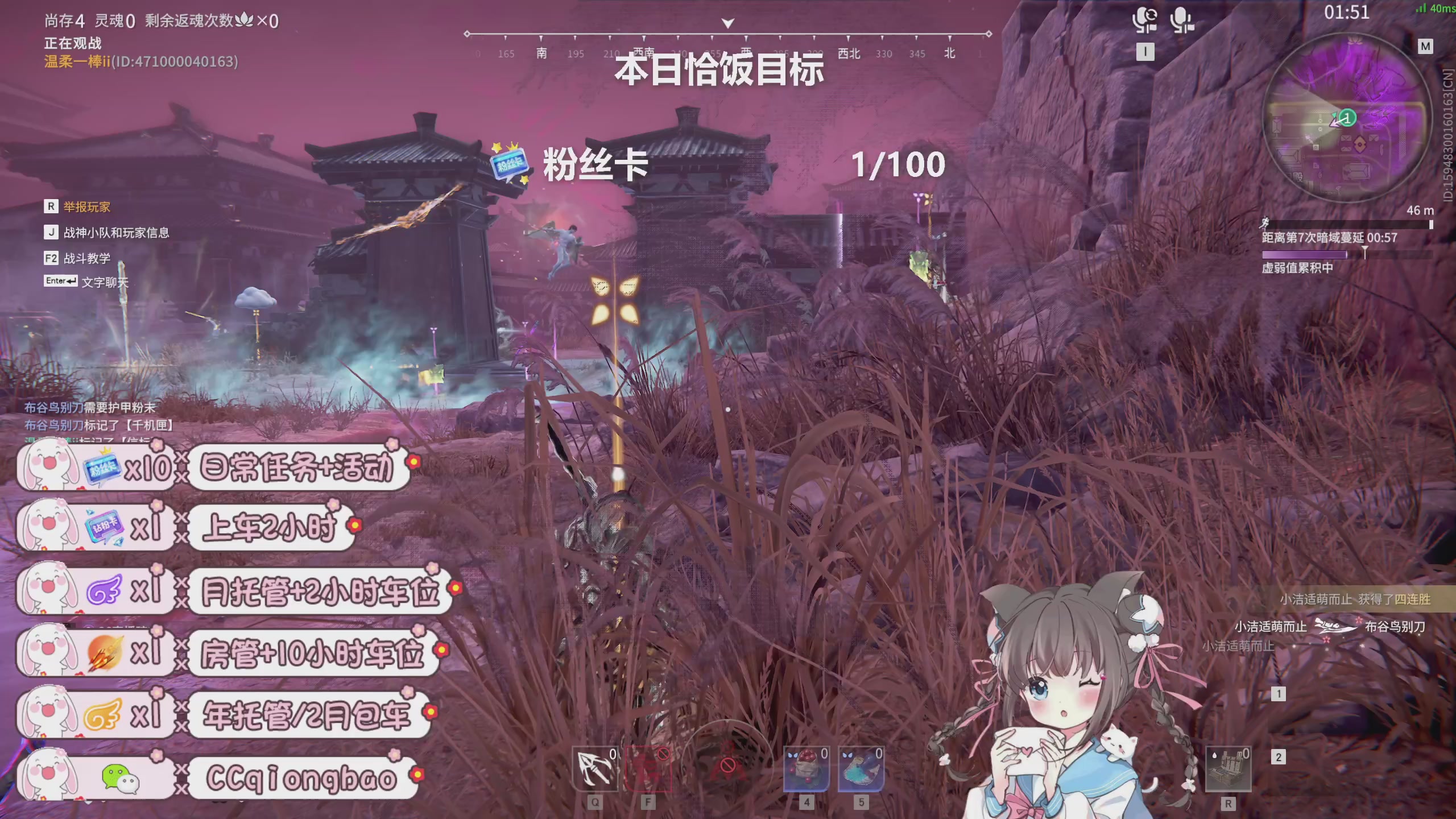 快来一起打劫吖~