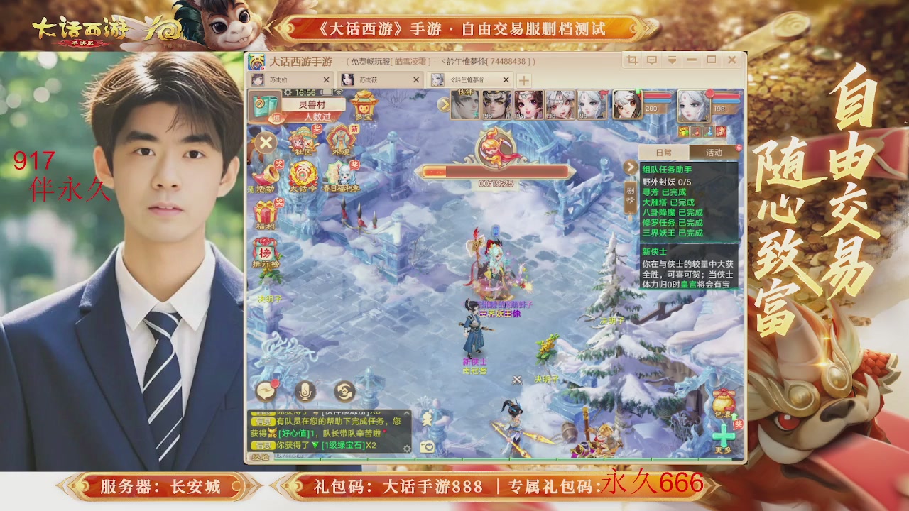 各位兄弟姐妹马年鸿运当头！