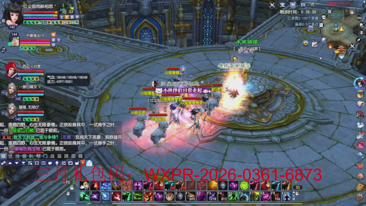 新区放马过来开启预约，星光绑我