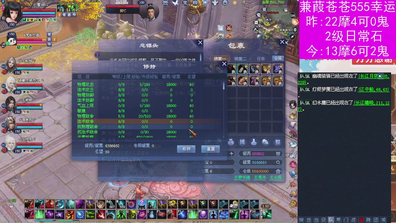 人来人往，留下的都是真的