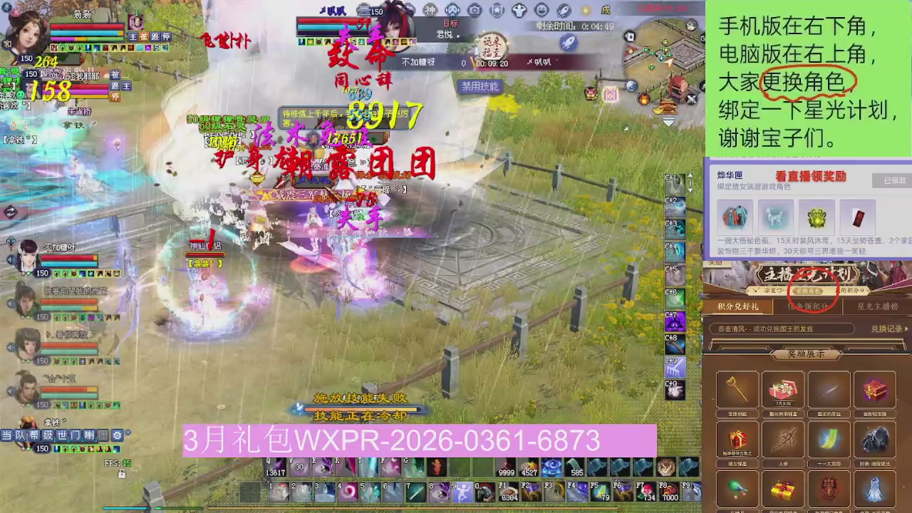 星光更新了火速来领呀！！！