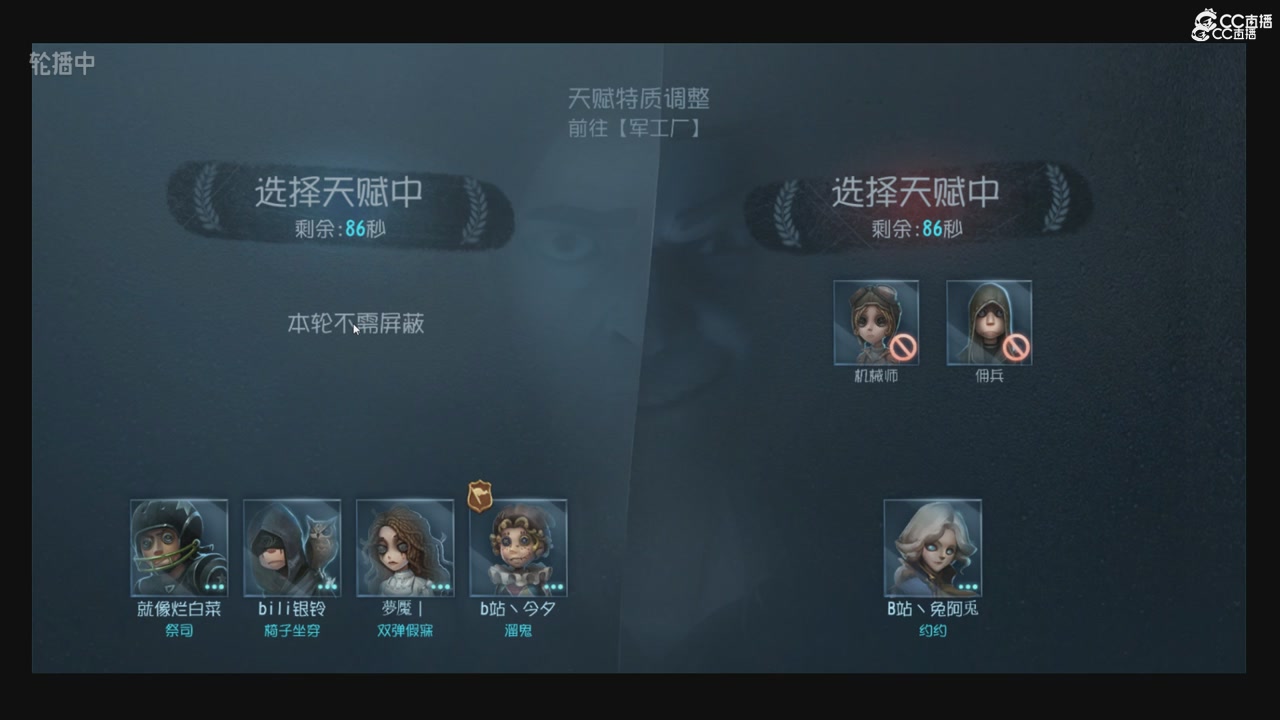 青训赛事回放！