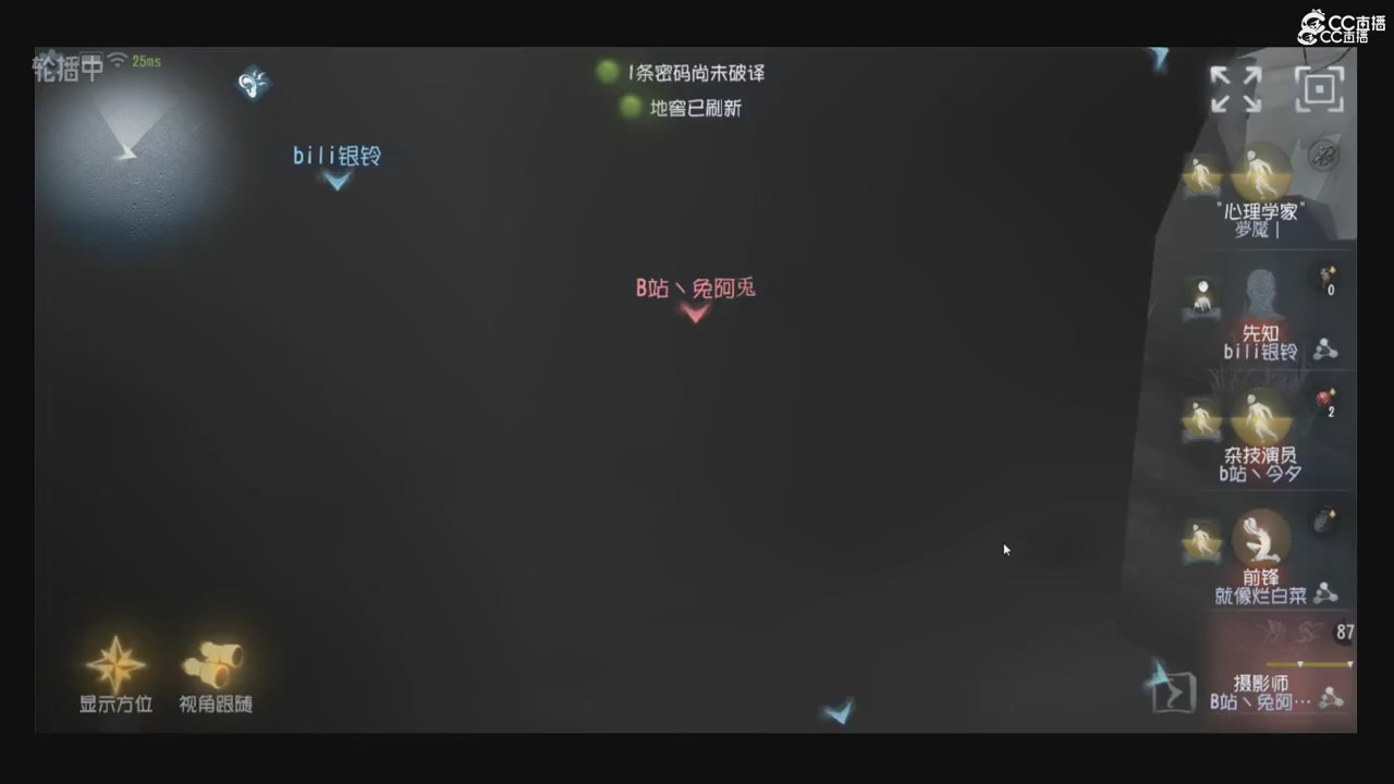 青训赛事回放！