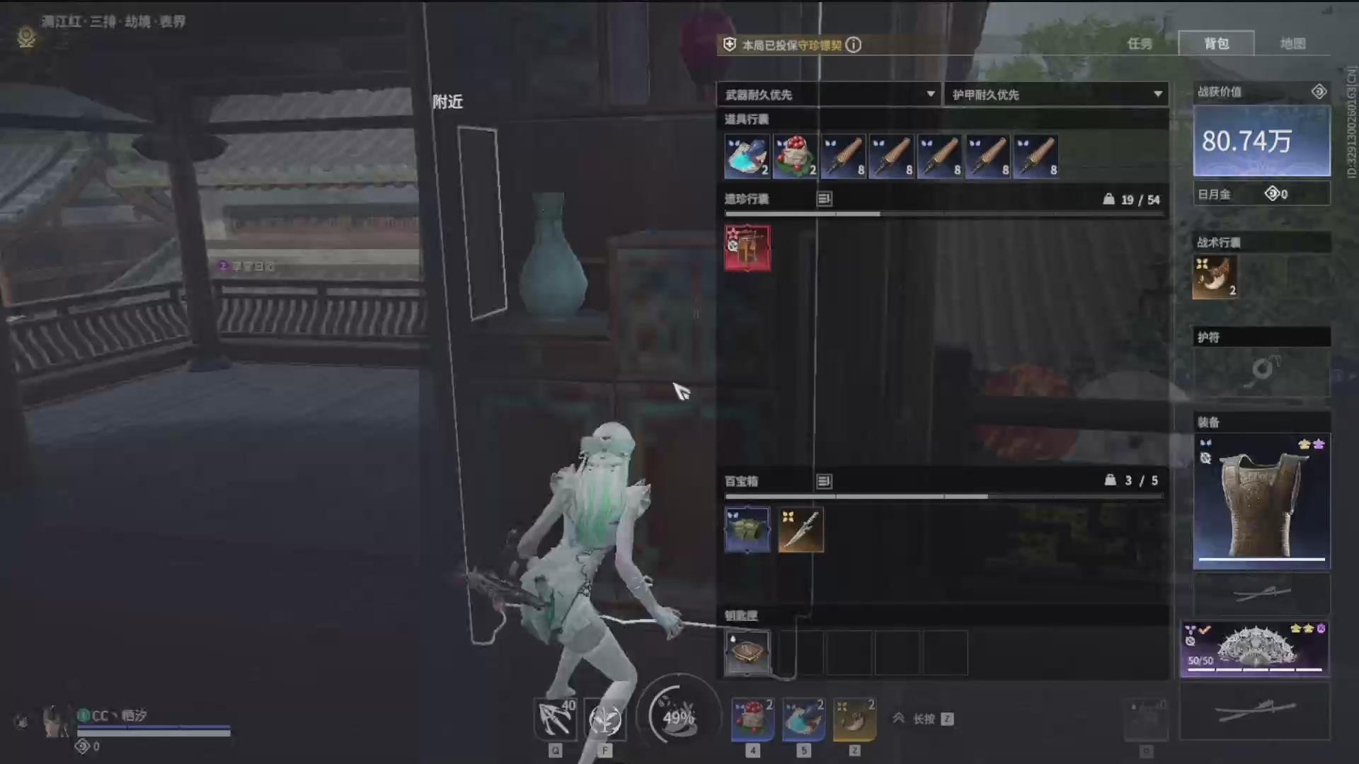 沉迷直播，无法自拔