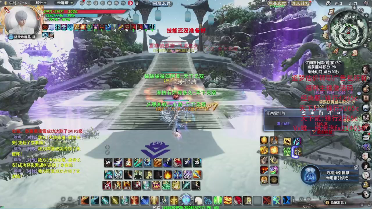 追梦估价转职广告改属性