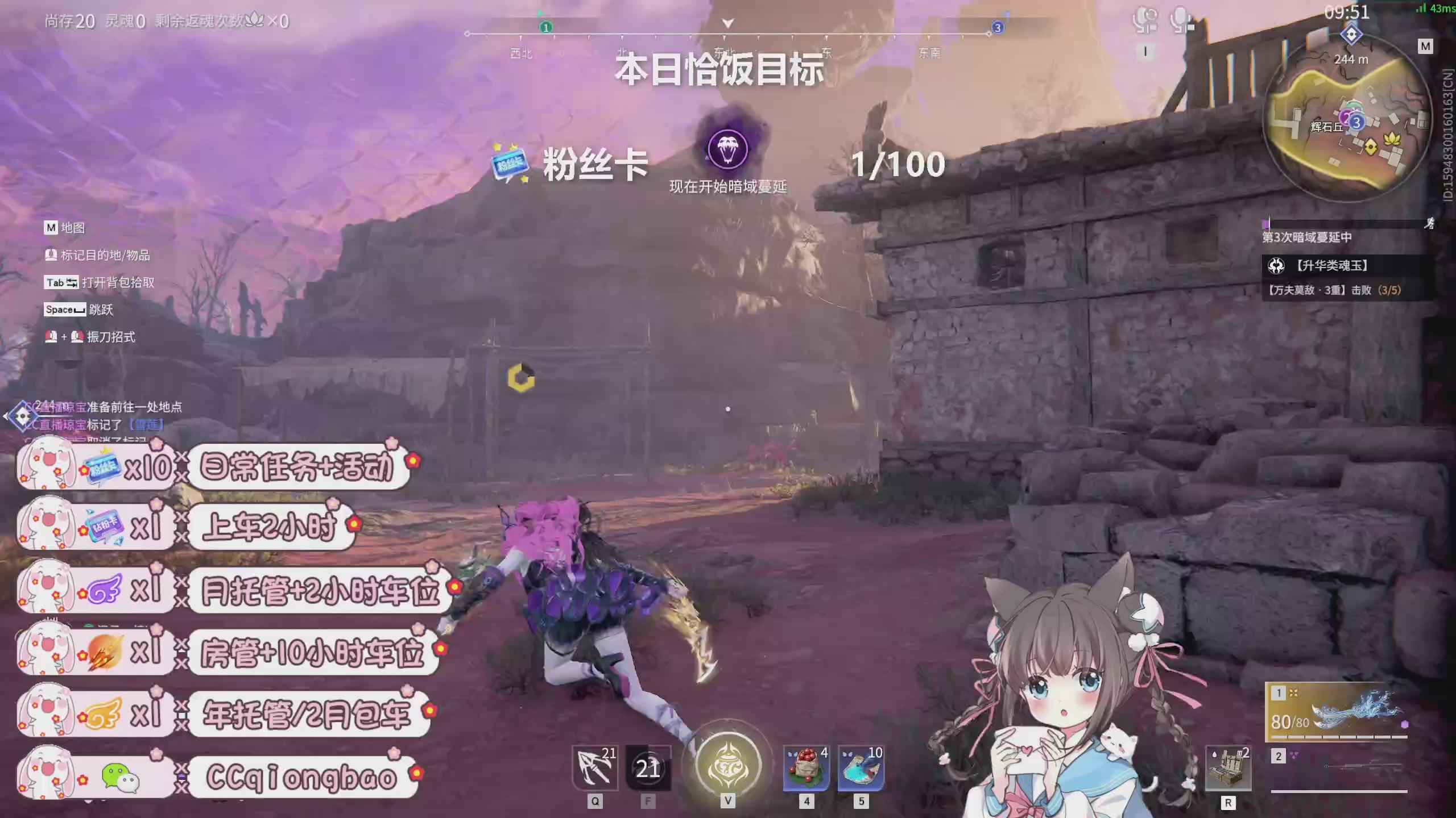 快来一起打劫吖~