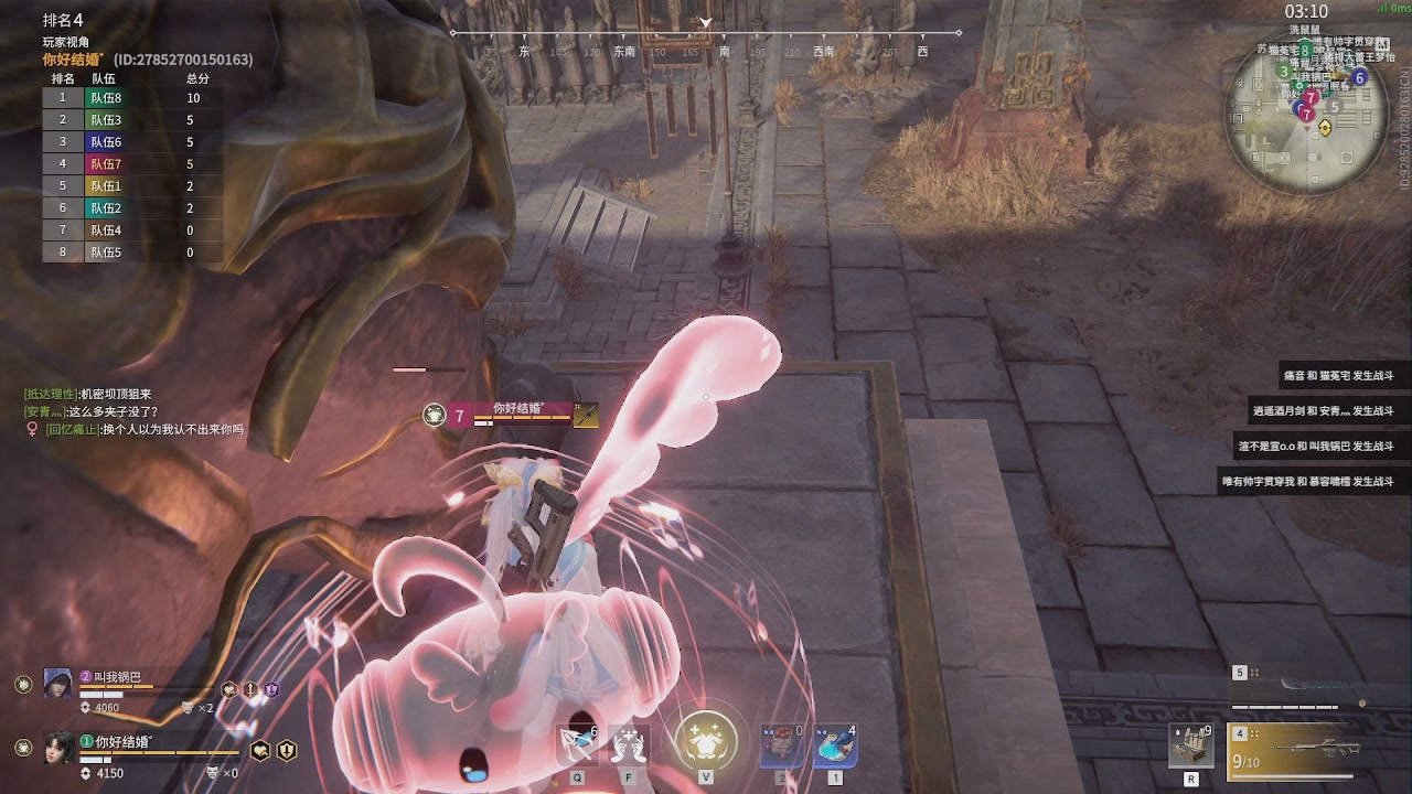 我带你们再冲一次