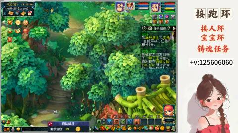 接跑玉，跑环 接人环 宠环