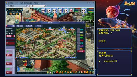 天天好运 听歌直播间 #24~