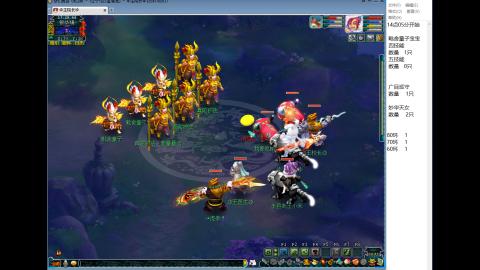 【星海湾】听歌抓广目