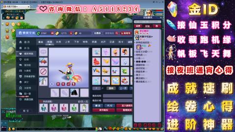 成就●心得●积分●进阶●神器●金ID