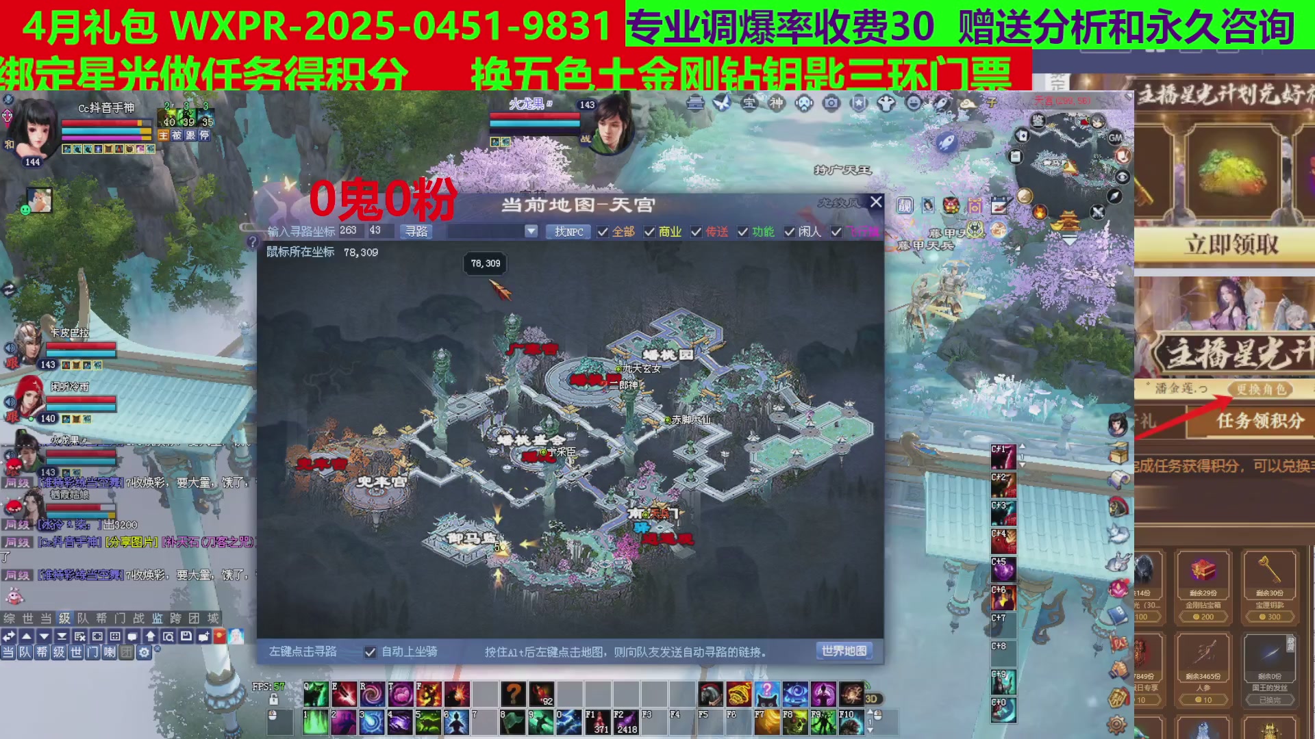 每天16小时地狱海画扇500幸运