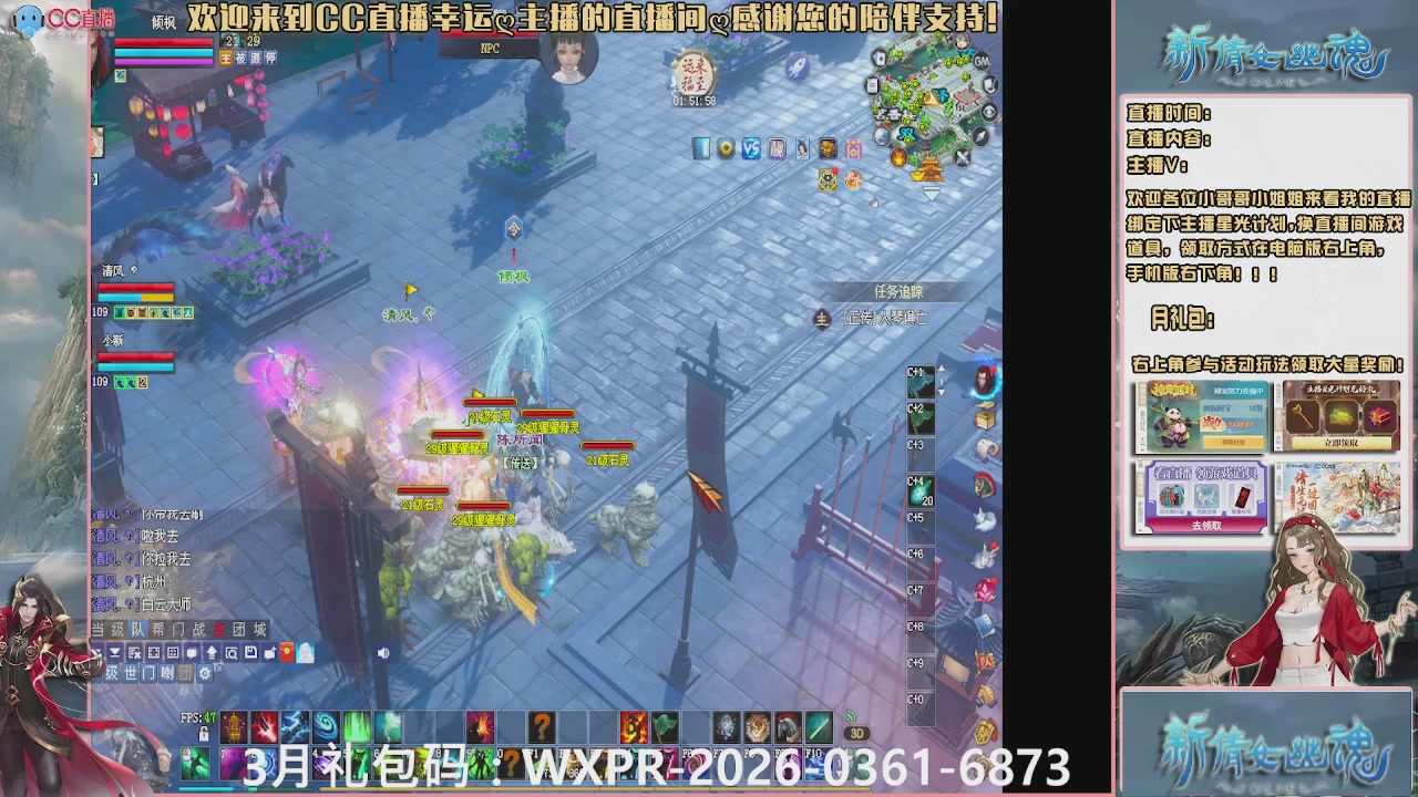 幸运ღ久久的直播间