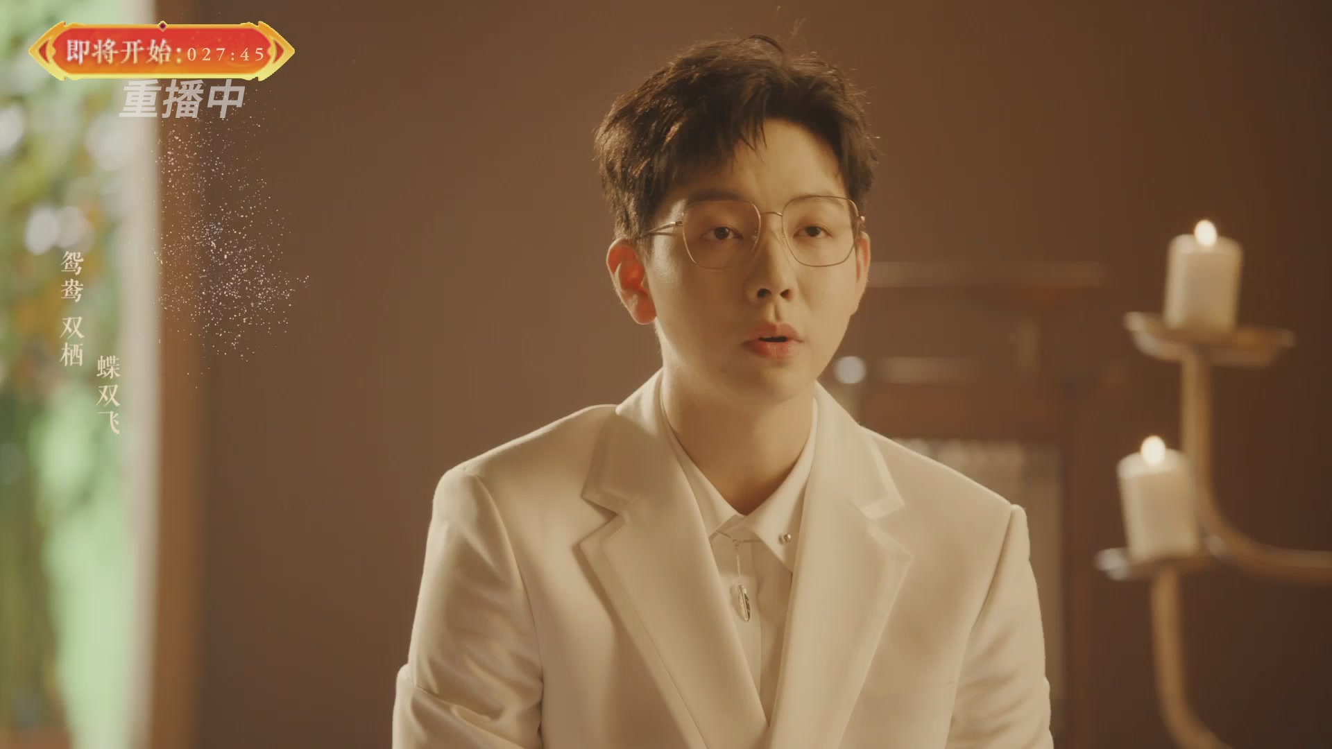 【重播】畅玩服新春巅峰赛-决赛