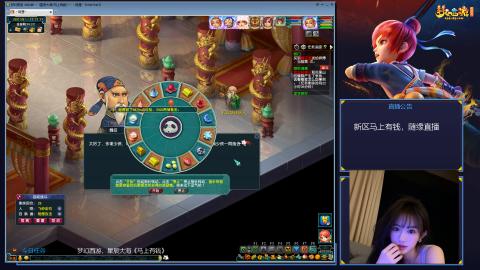 星辰大海《马上有钱》，单开玩家