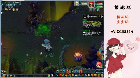 接跑环 人环 宝宝环 跑玉