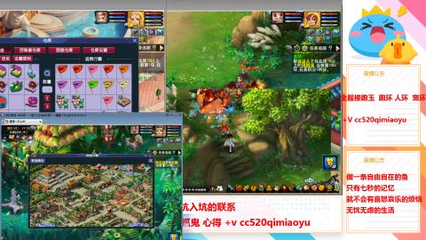 全服接跑环 跑玉 机缘 72变 抓鬼 心