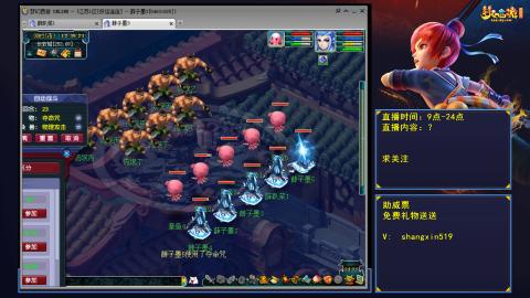 天天好运 听歌直播间 #24~