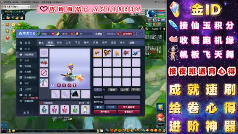 成就●心得●积分●进阶●神器●金ID