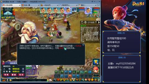 175日常估价配号调号