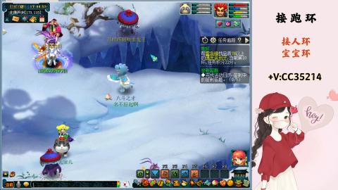 接跑环 人环 宝宝环 跑玉