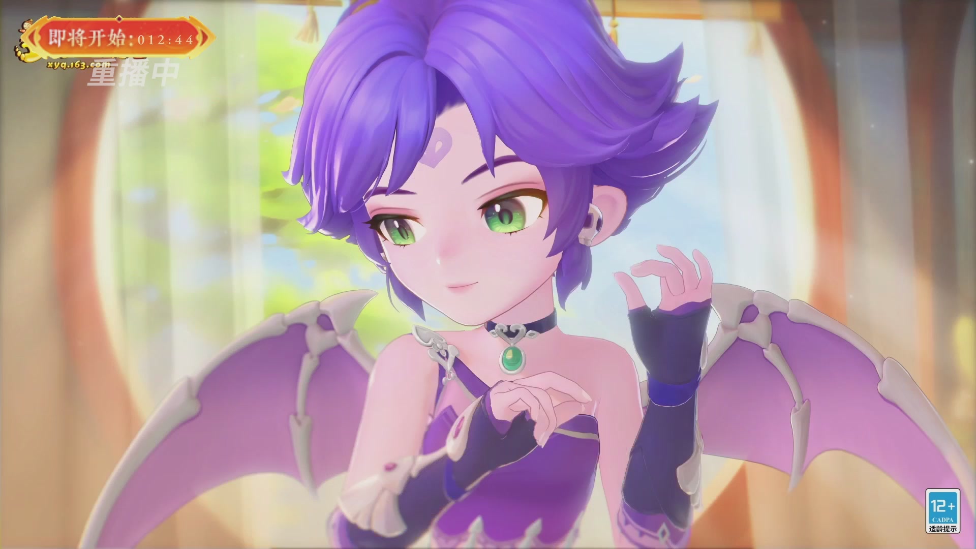 【重播】畅玩服新春巅峰赛-决赛