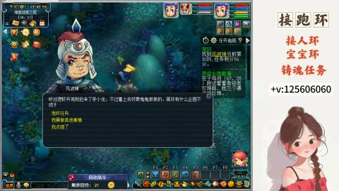 接跑玉，跑环 接人环 宠环