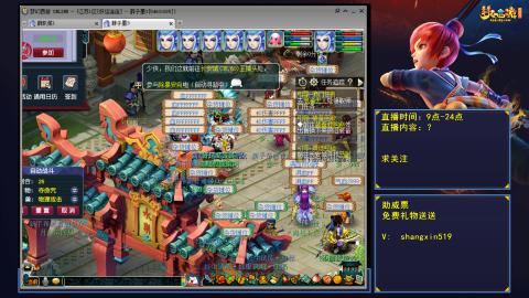 天天好运 听歌直播间 #24~