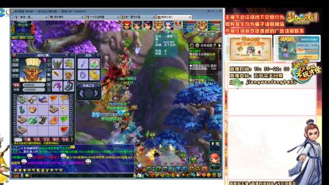 无与伦比青花瓷纯小白主播175五开养号中