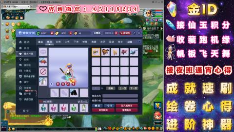 成就●心得●积分●进阶●神器●金ID