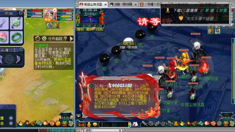 雪山区内帮战招人