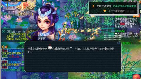 嘉陵江10门日常