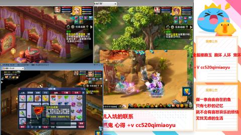 全服接跑环 跑玉 机缘 72变 抓鬼 心