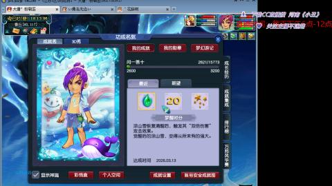 有你们相伴真好..