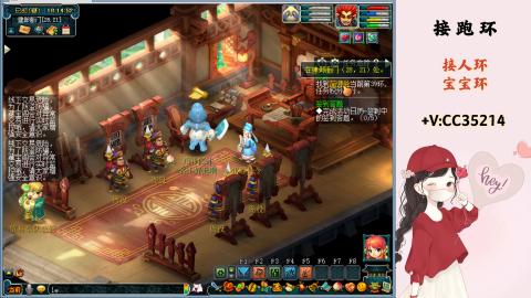 接跑环 人环 宝宝环 跑玉