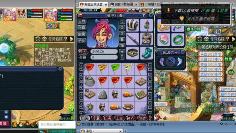 雪山区内帮战招人