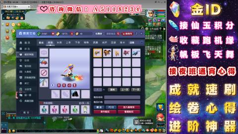 成就●心得●积分●进阶●神器●金ID