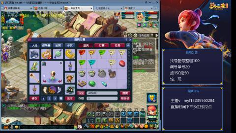 175日常估价配号调号