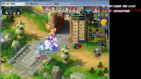 有你们相伴真好..