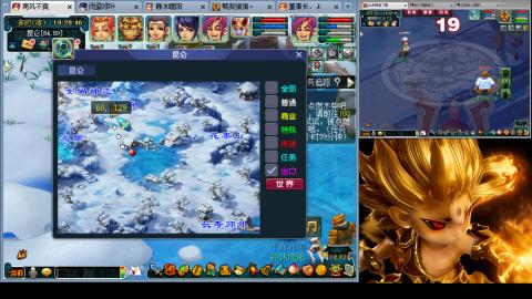 175化生四固日常