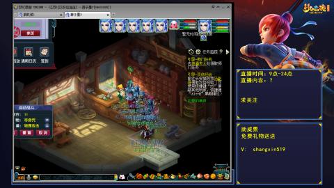 天天好运 听歌直播间 #24~