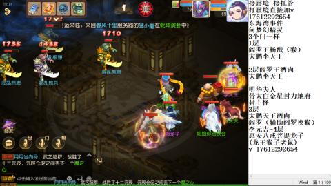 轻享服蜃境九转剑会天命之奕