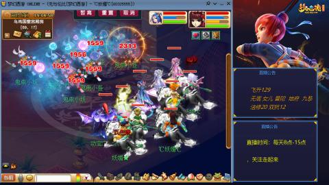 无与伦比梦幻西游区