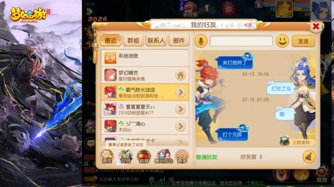 精锐菜鸡日常酱油九转托管