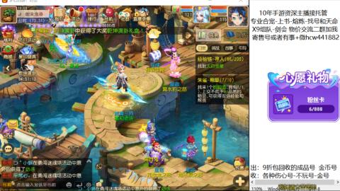 接熔练-找号-金银-练宠粽子月饼