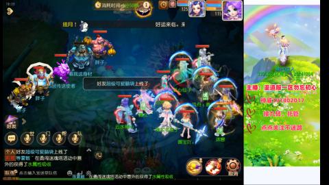 认真日常~接各种托管~