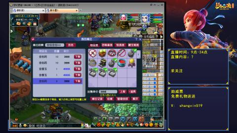 天天好运 听歌直播间 #24~